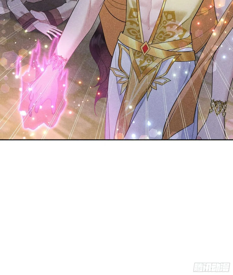 第151话 重新开始 第12页