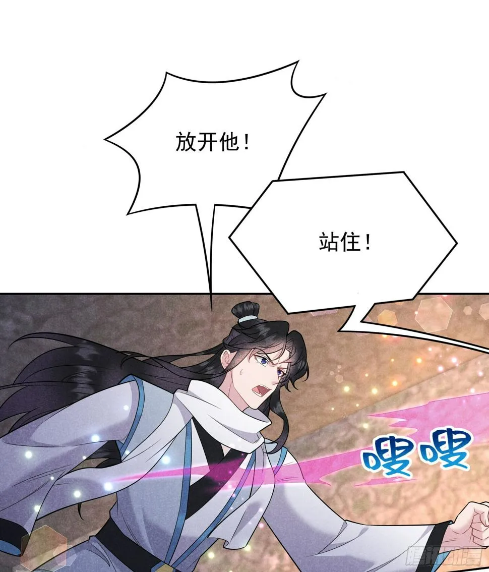 第151话 重新开始 第13页