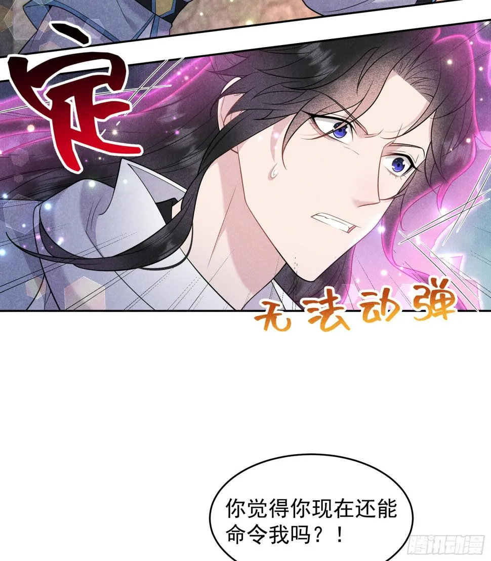第151话 重新开始 第14页
