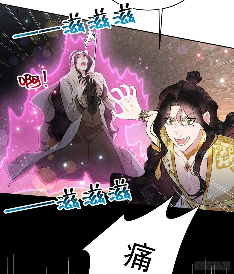 第151话 重新开始 第15页