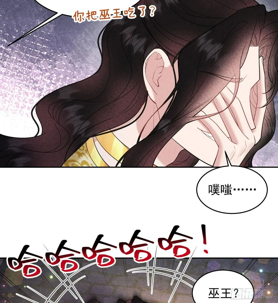 第151话 重新开始 第18页