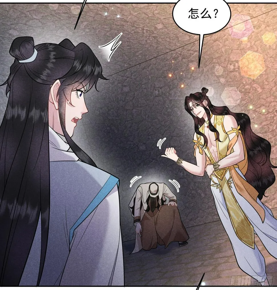 第151话 重新开始 第26页