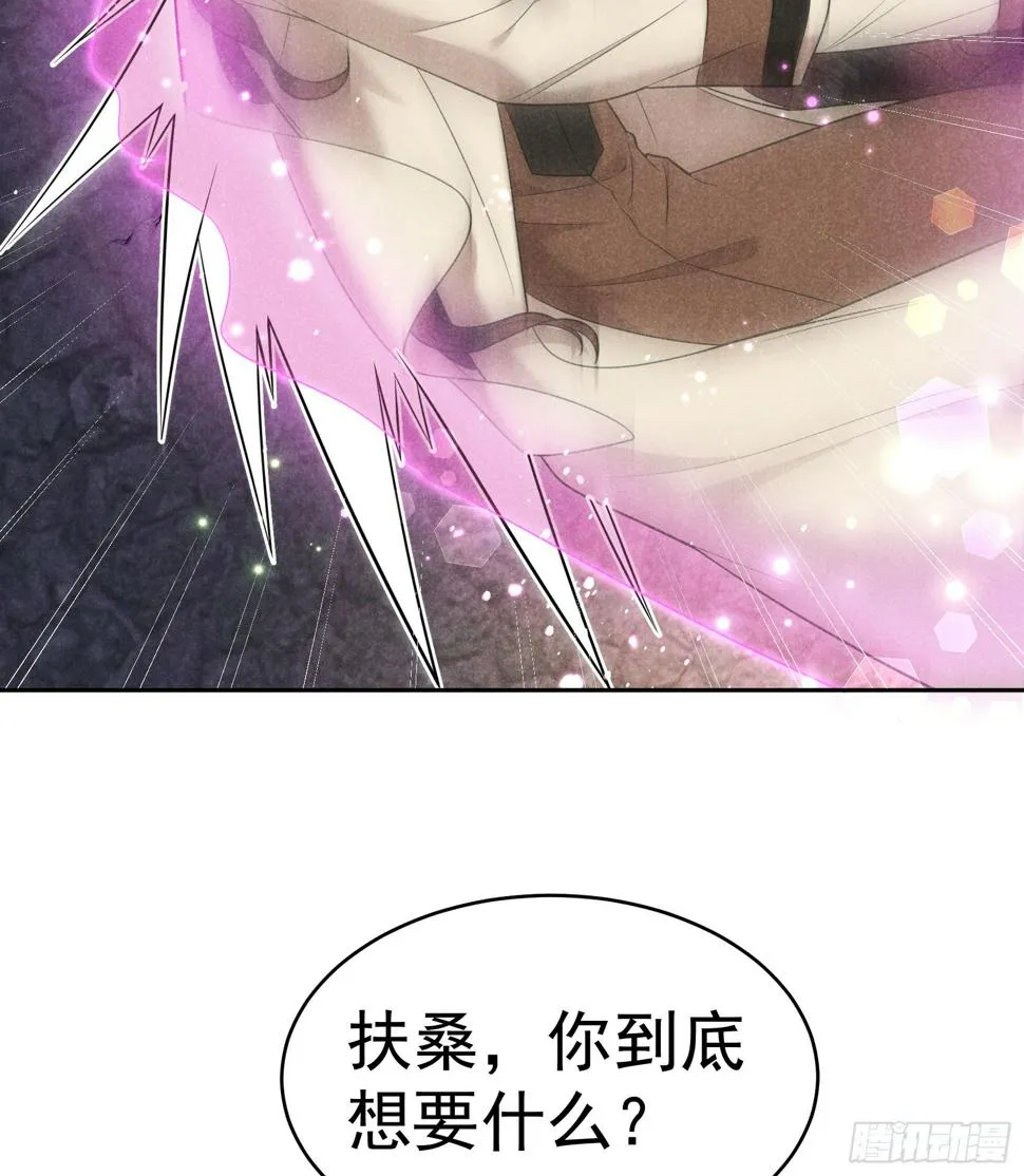 第151话 重新开始 第33页