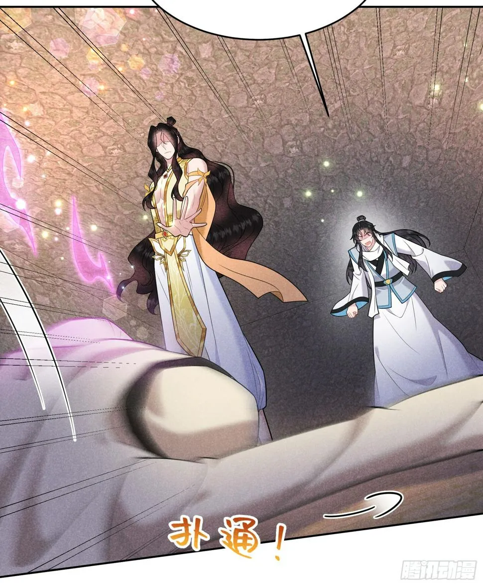 第151话 重新开始 第34页