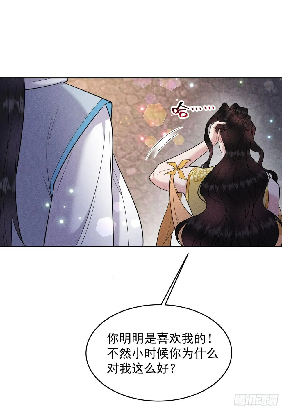 第151话 重新开始 第35页
