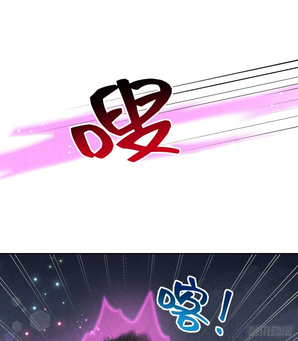 第151话 重新开始 第38页