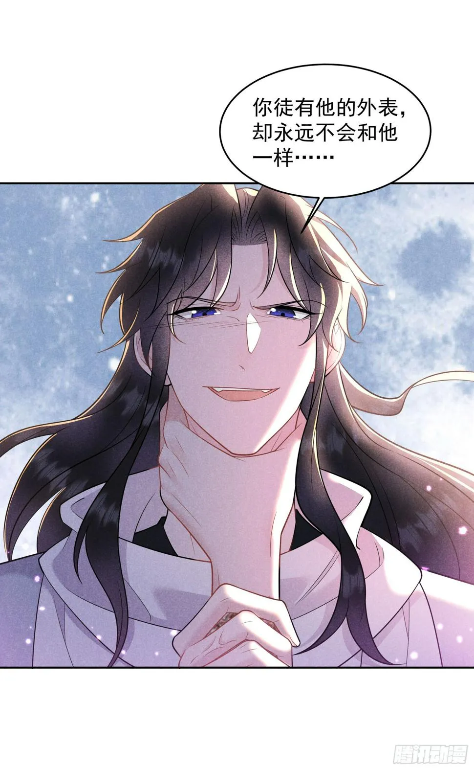 第151话 重新开始 第41页