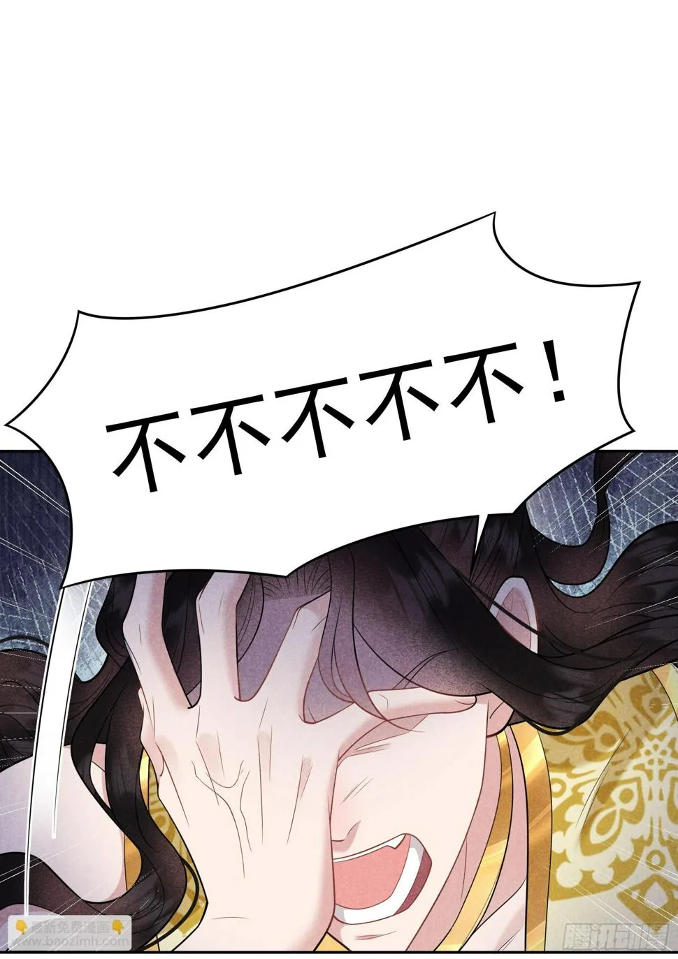 第151话 重新开始 第45页