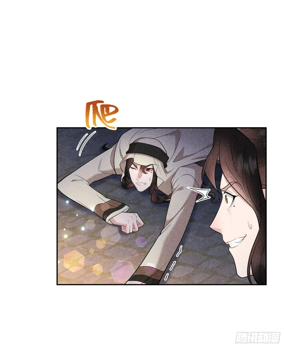 第151话 重新开始 第47页