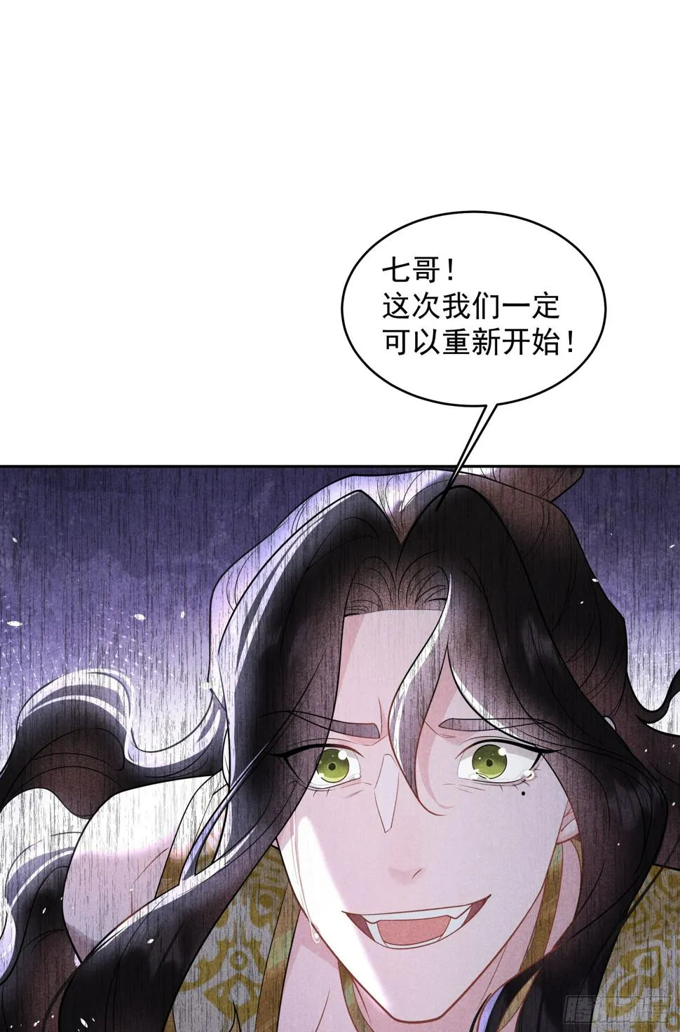第151话 重新开始 第49页