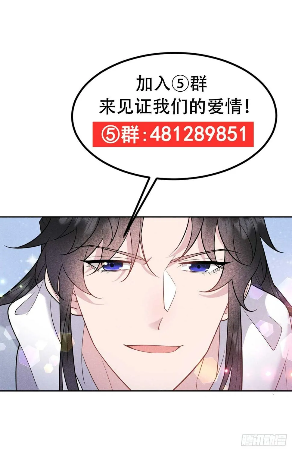 第151话 重新开始 第52页