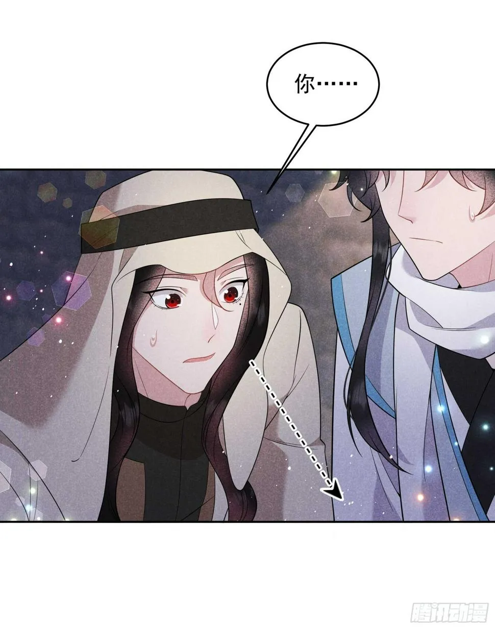 第150话 此瓜非彼瓜 第9页