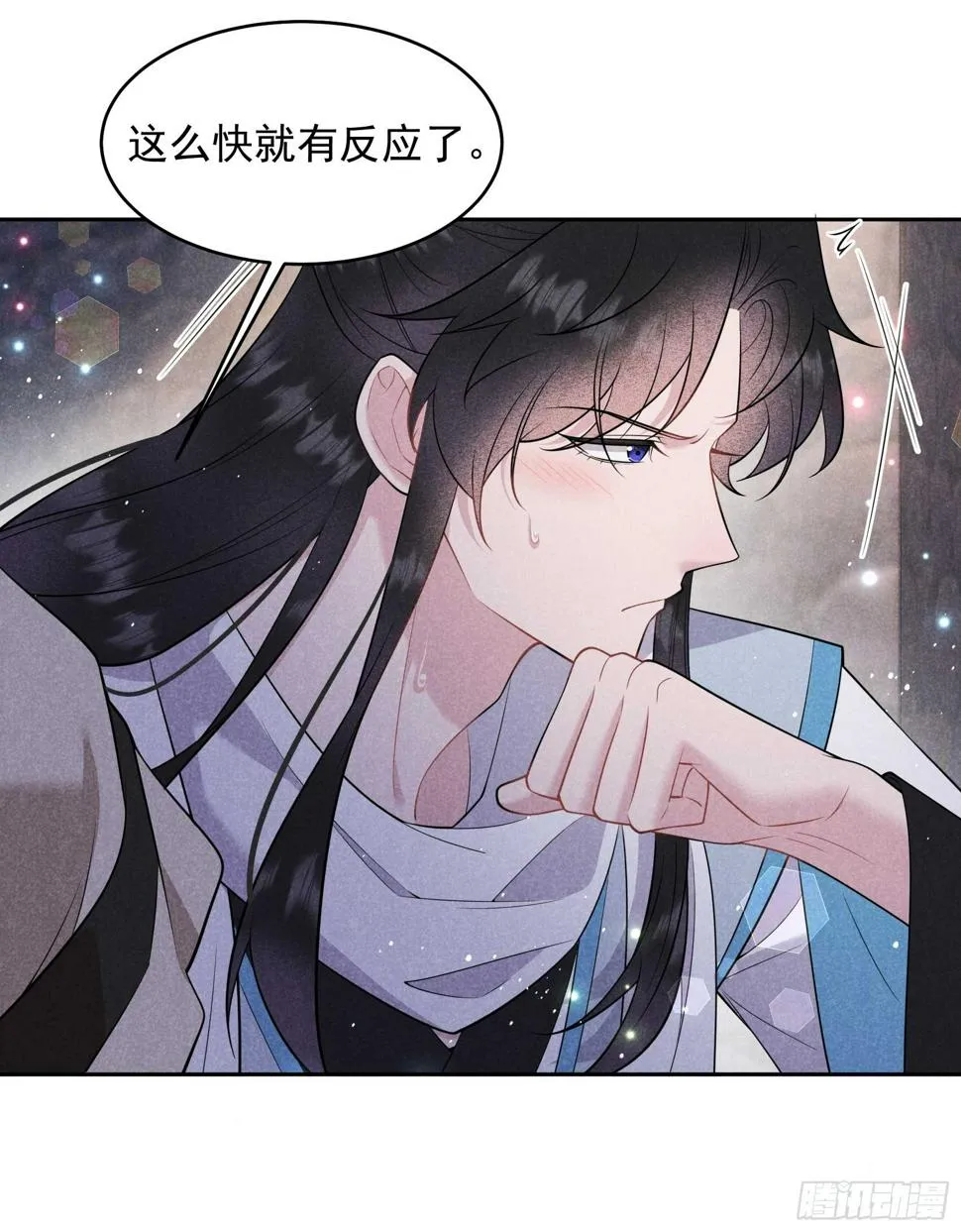 第150话 此瓜非彼瓜 第10页