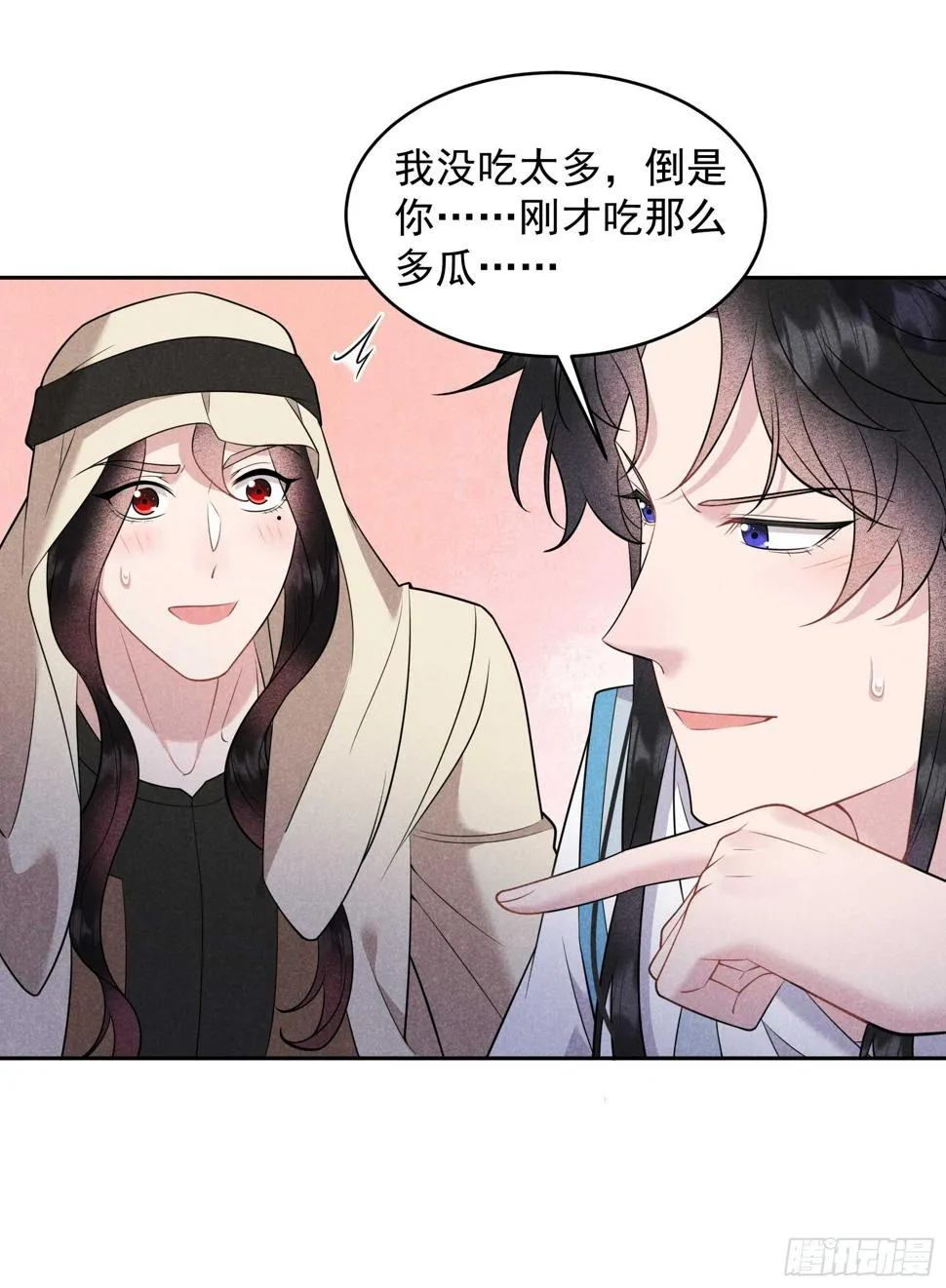 第150话 此瓜非彼瓜 第11页