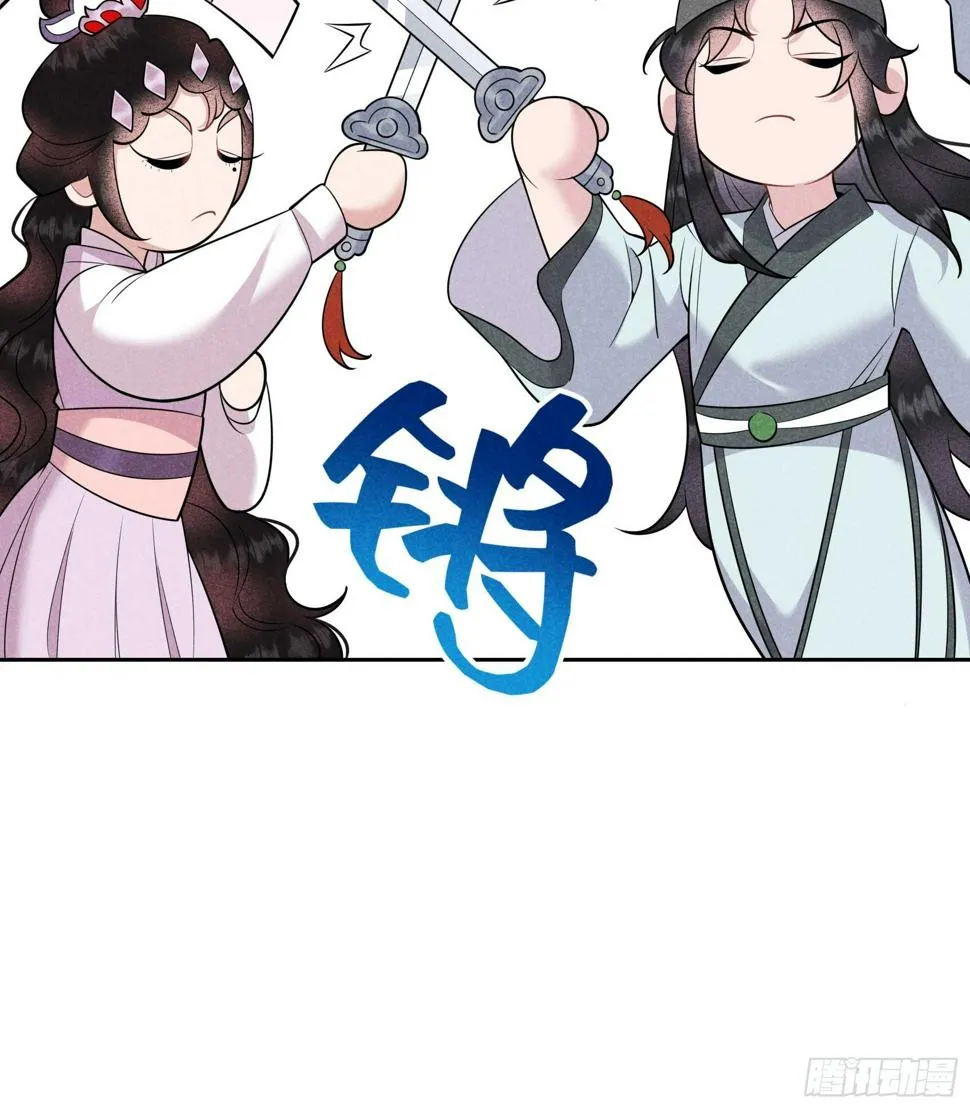 第150话 此瓜非彼瓜 第13页