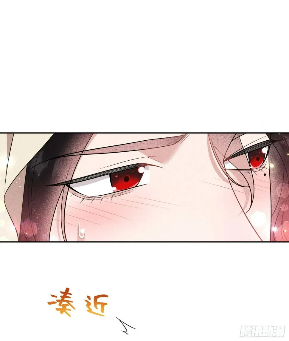 第150话 此瓜非彼瓜 第14页