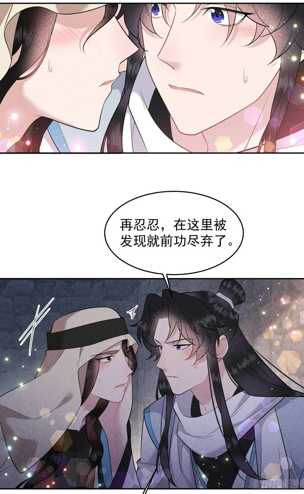 第150话 此瓜非彼瓜 第15页