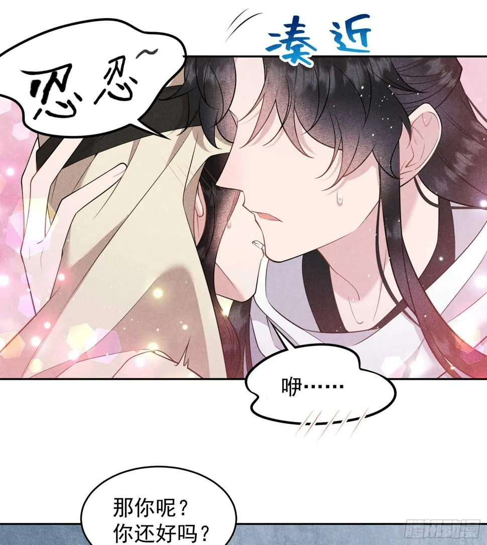 第150话 此瓜非彼瓜 第18页