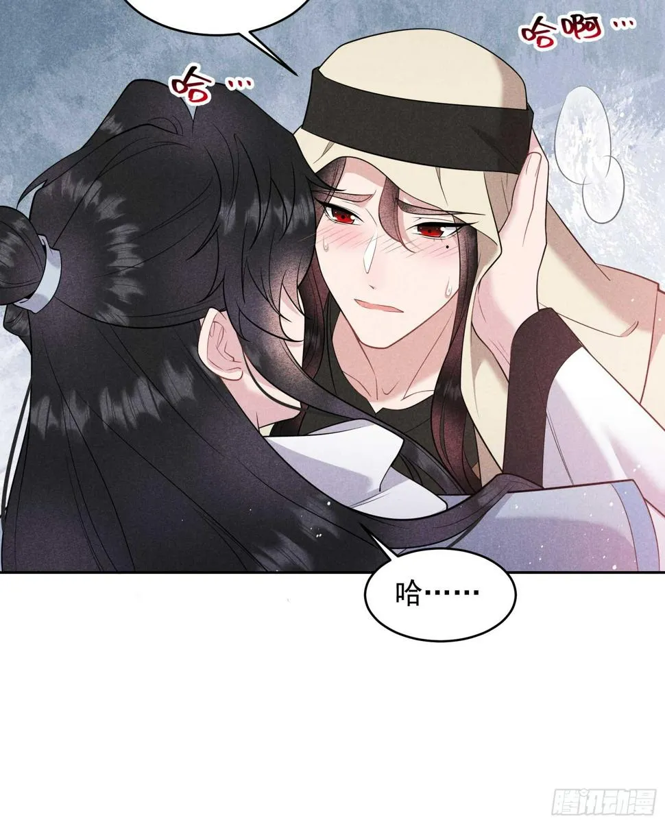 第150话 此瓜非彼瓜 第19页