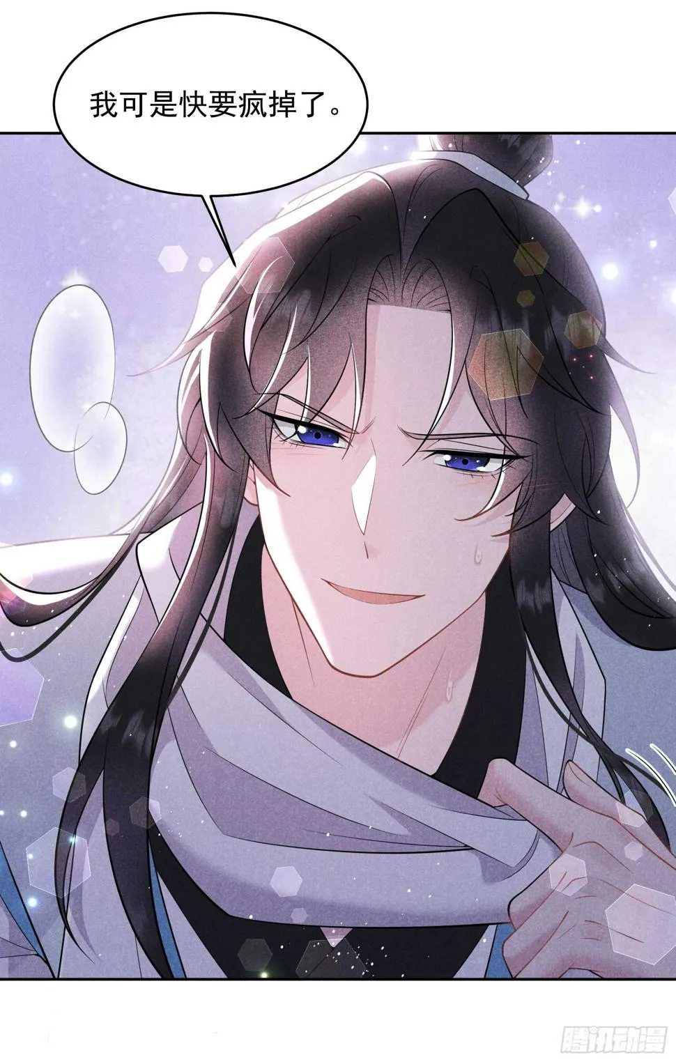 第150话 此瓜非彼瓜 第20页