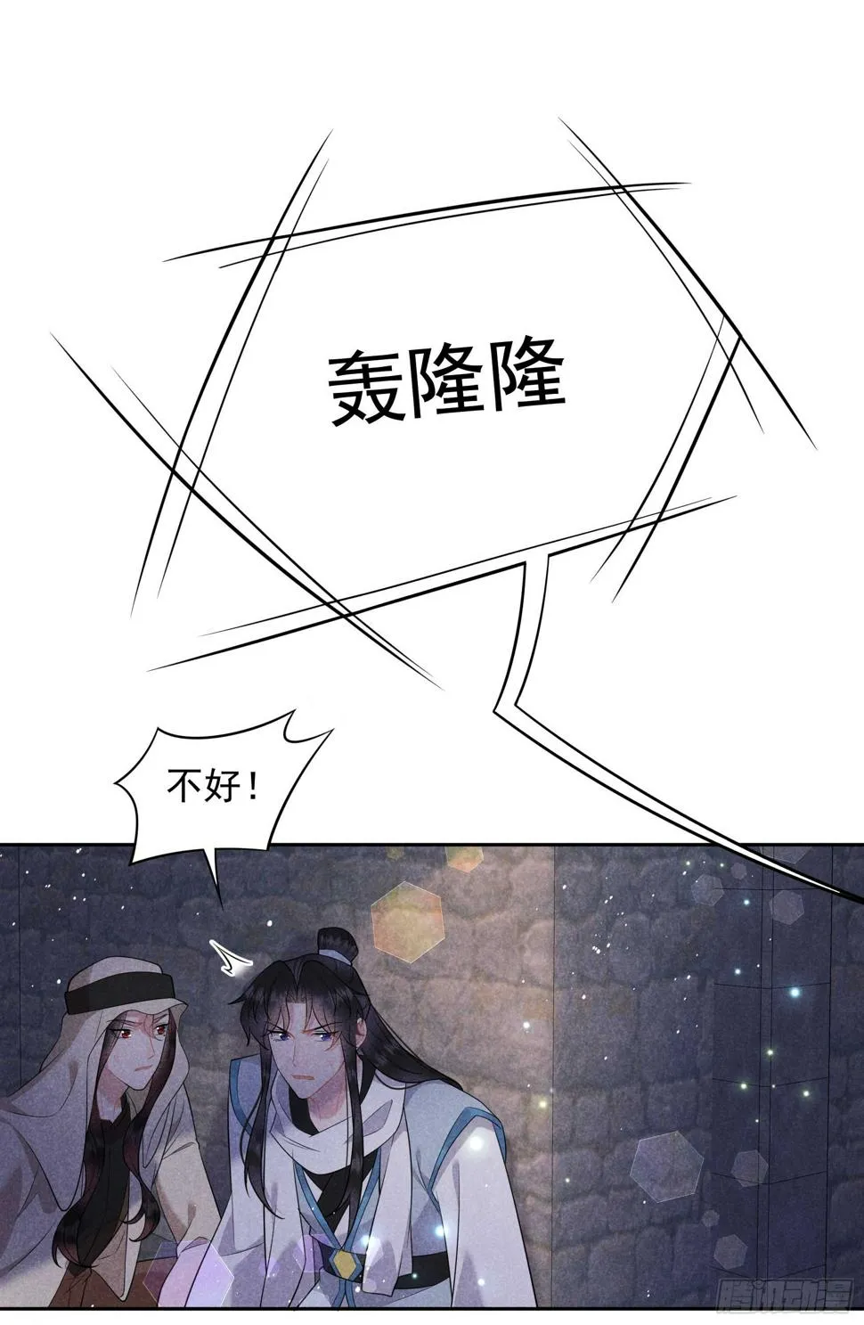 第150话 此瓜非彼瓜 第22页