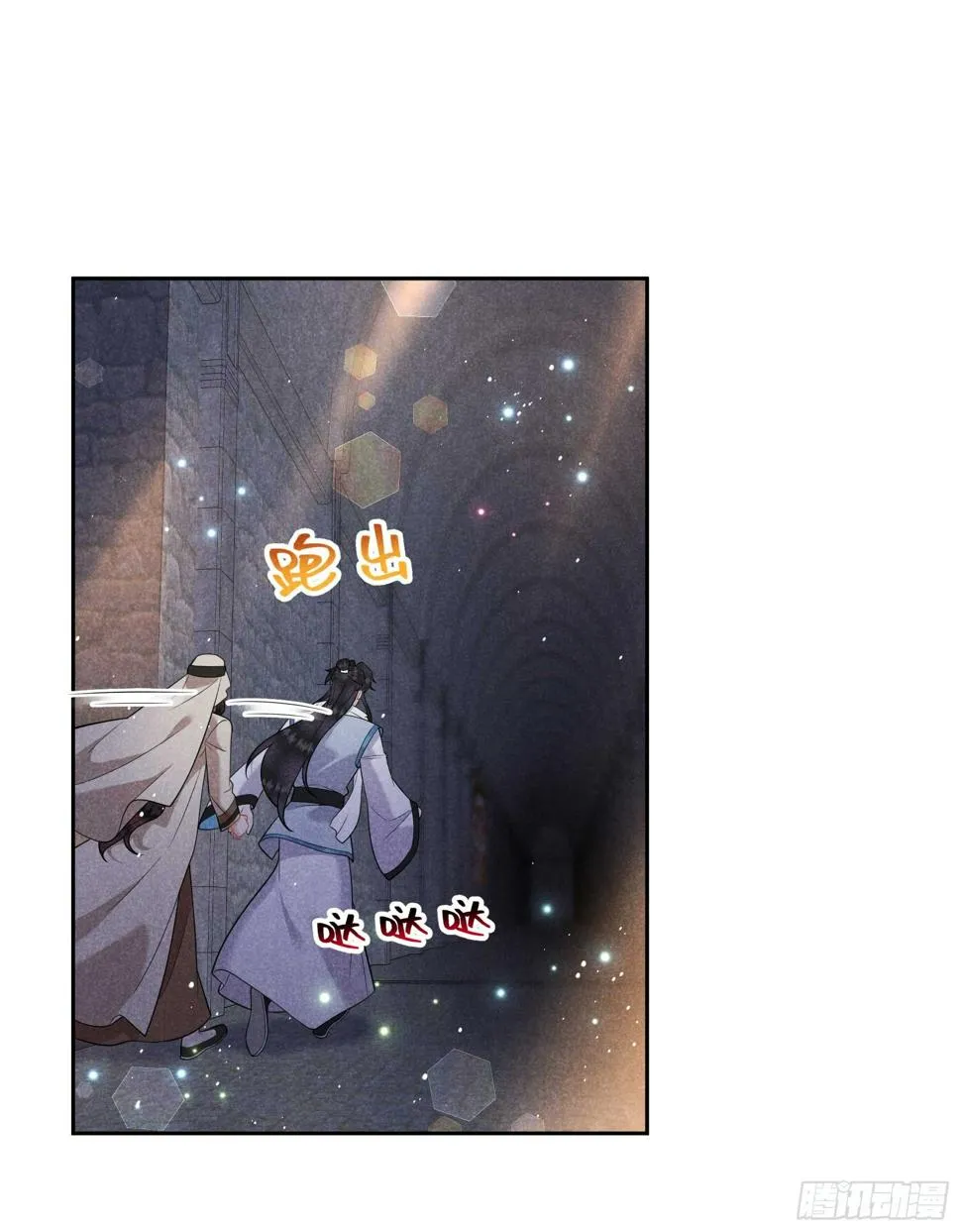 第150话 此瓜非彼瓜 第23页