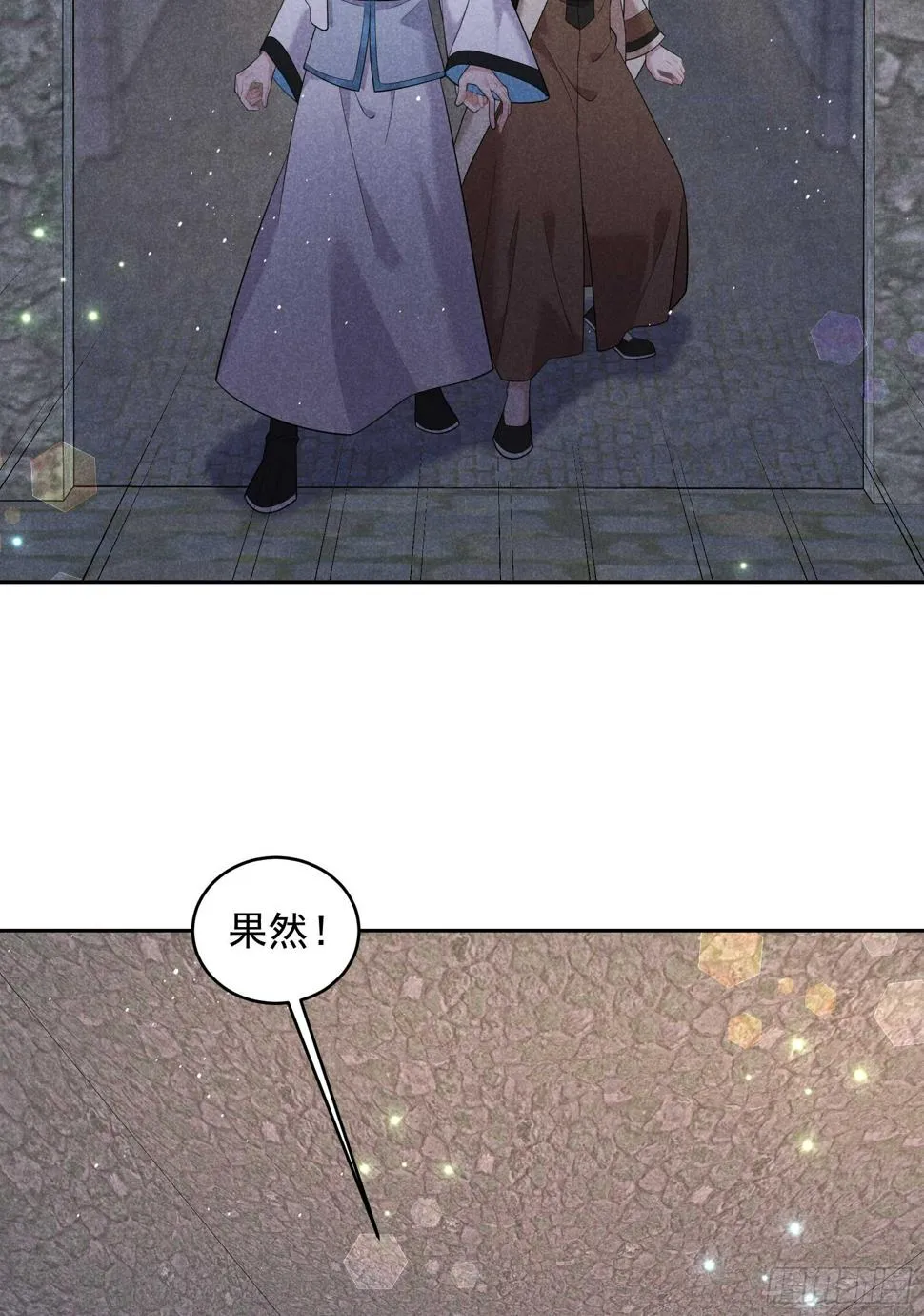 第150话 此瓜非彼瓜 第31页