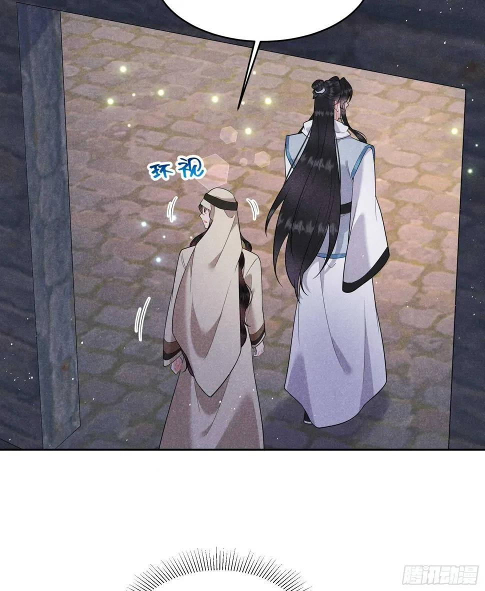 第150话 此瓜非彼瓜 第33页