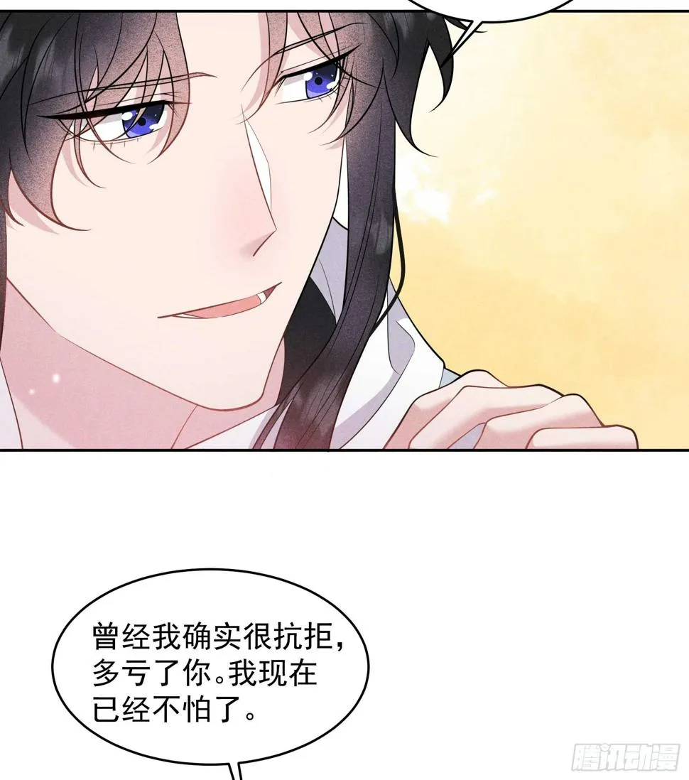 第150话 此瓜非彼瓜 第37页