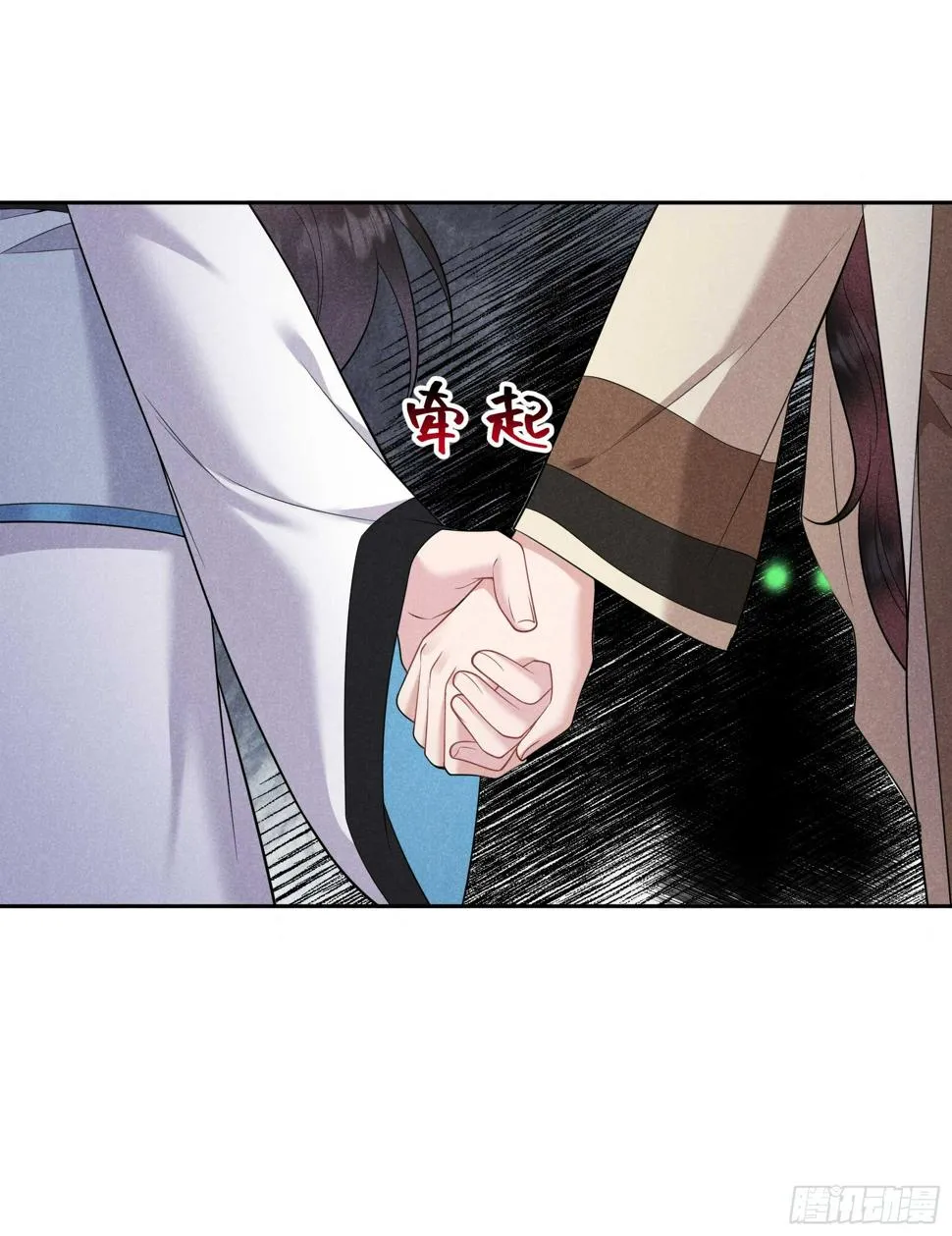 第150话 此瓜非彼瓜 第39页