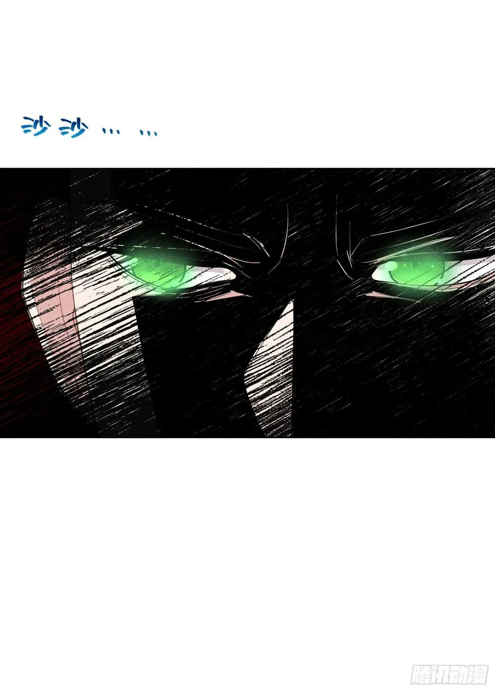 第150话 此瓜非彼瓜 第40页