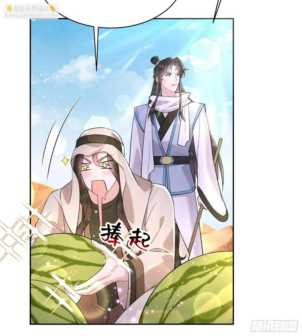 第149话 壁画 第14页