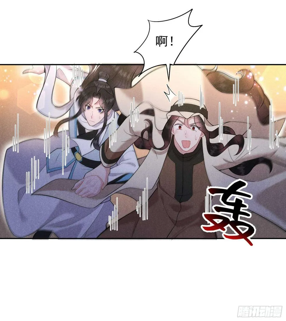 第149话 壁画 第25页