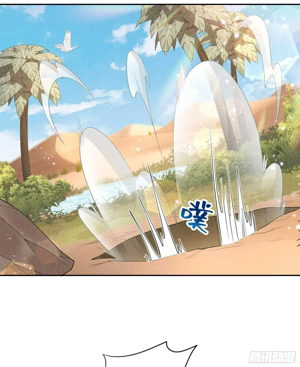第149话 壁画 第26页