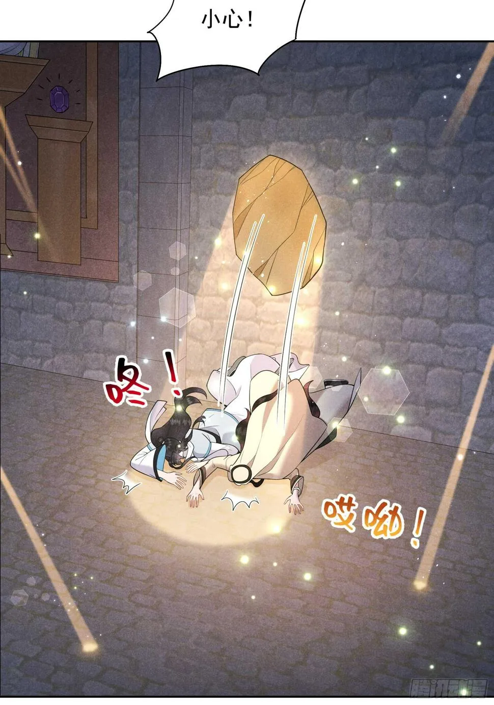 第149话 壁画 第27页