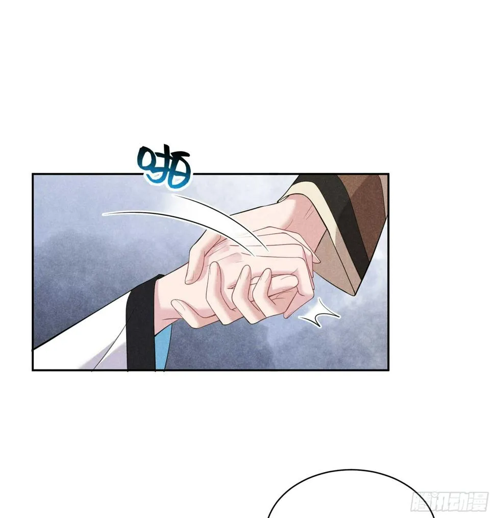 第149话 壁画 第29页