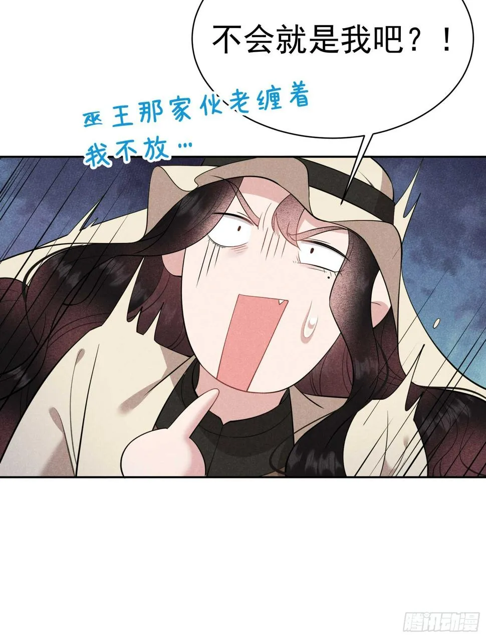 第149话 壁画 第37页