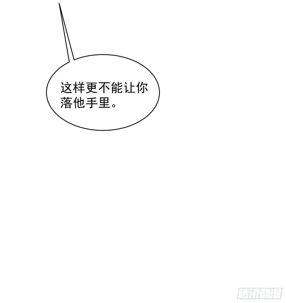 第149话 壁画 第40页