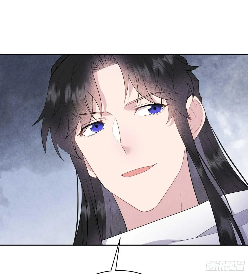 第149话 壁画 第44页