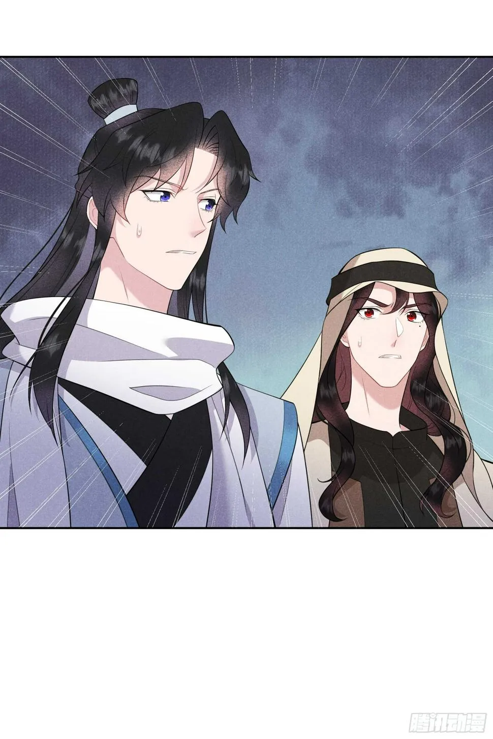 第149话 壁画 第47页