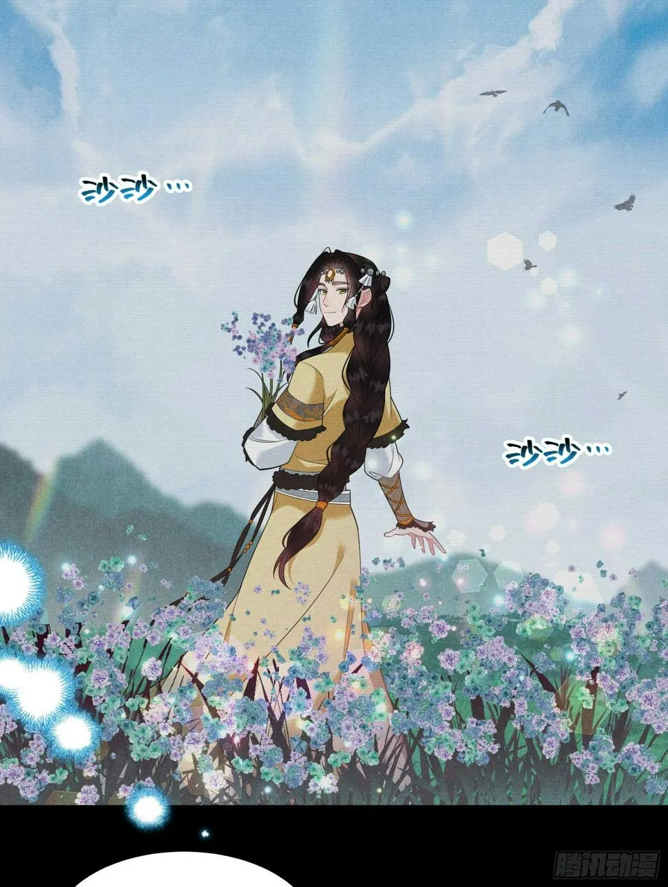 第148话 花匠连书 第4页