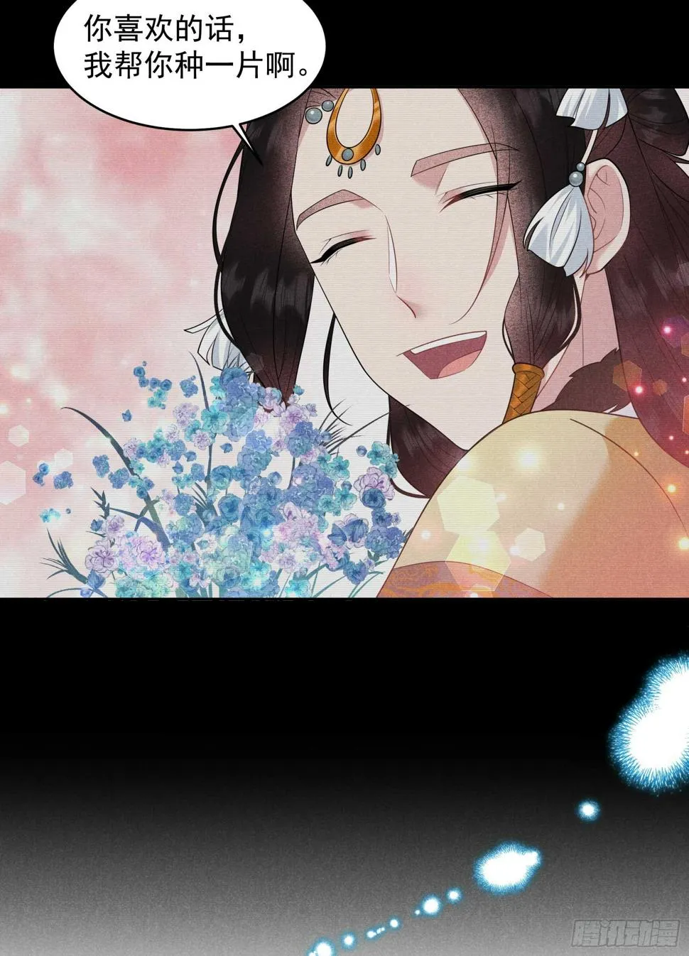 第148话 花匠连书 第5页