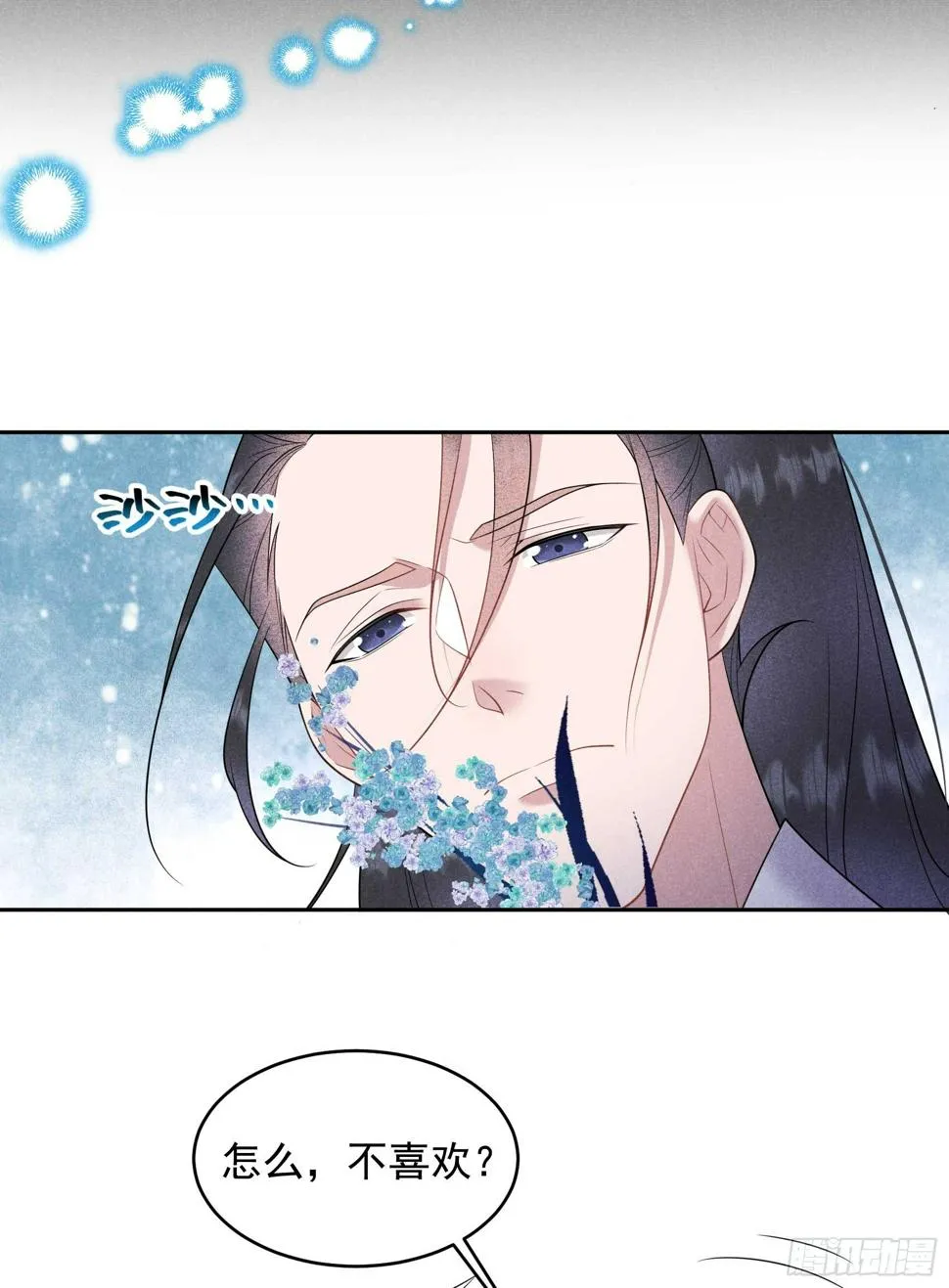 第148话 花匠连书 第6页