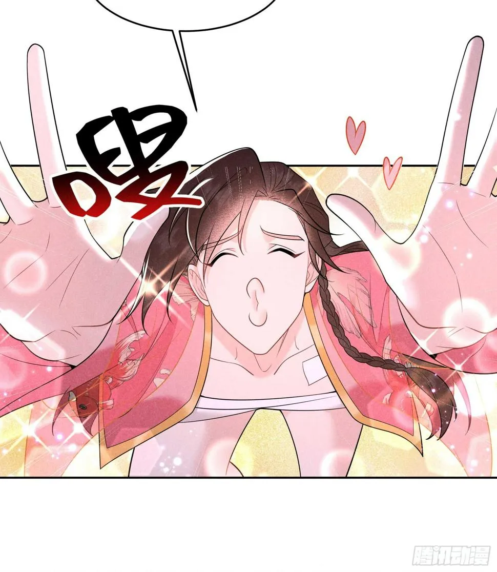 第148话 花匠连书 第25页