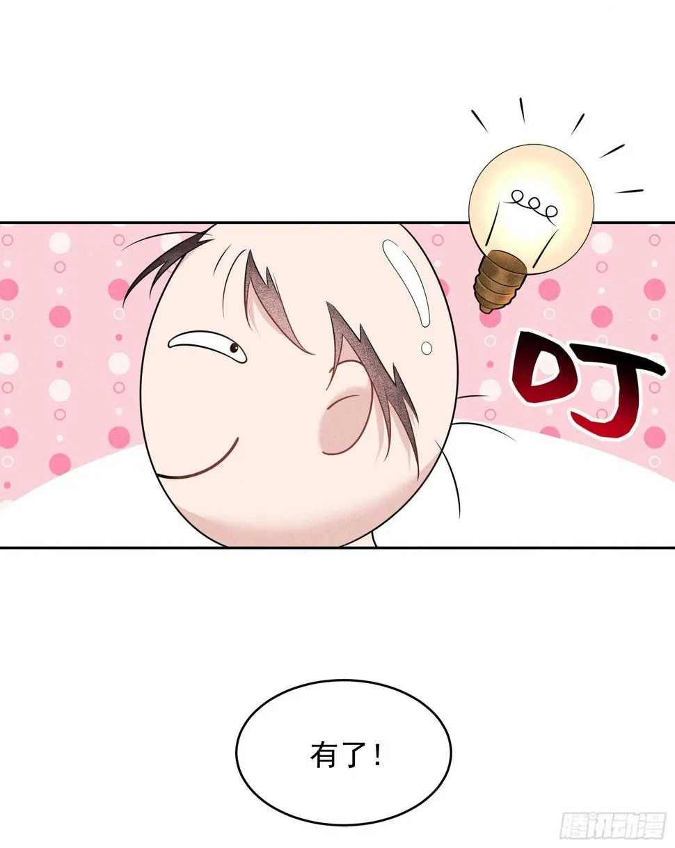 第148话 花匠连书 第36页