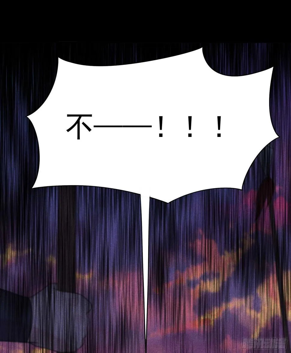 第147话 野鹊子 第14页