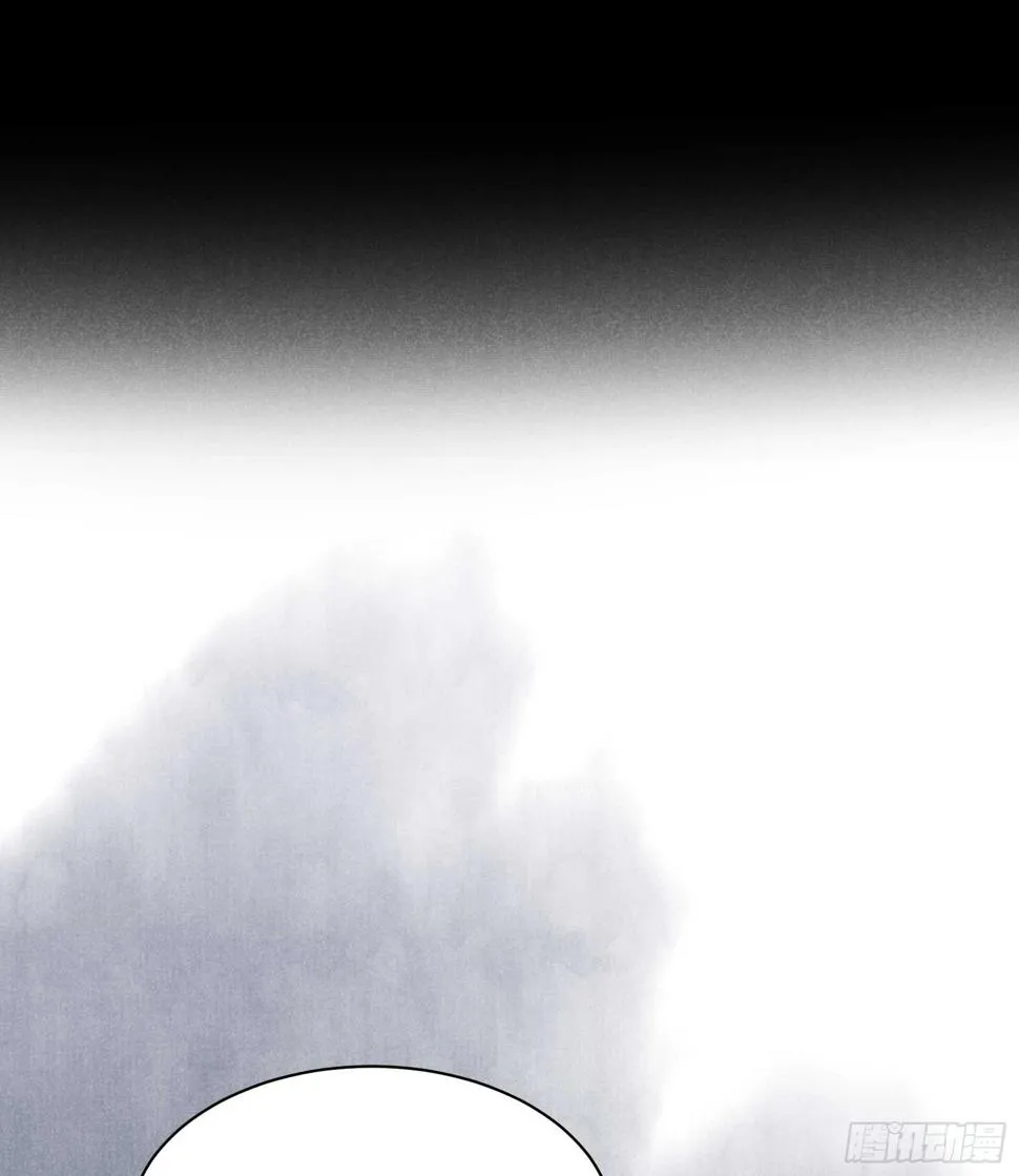 第147话 野鹊子 第16页