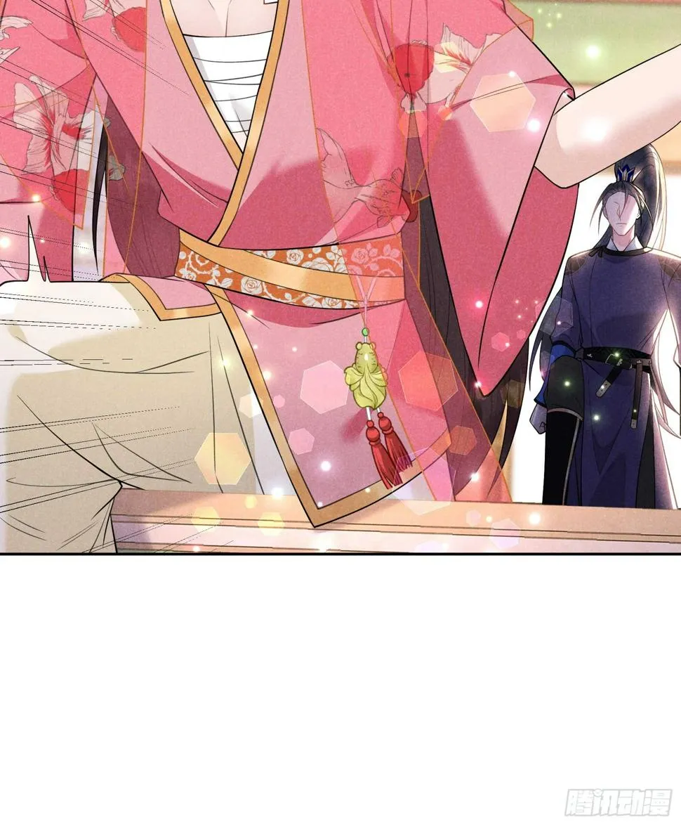 第147话 野鹊子 第23页