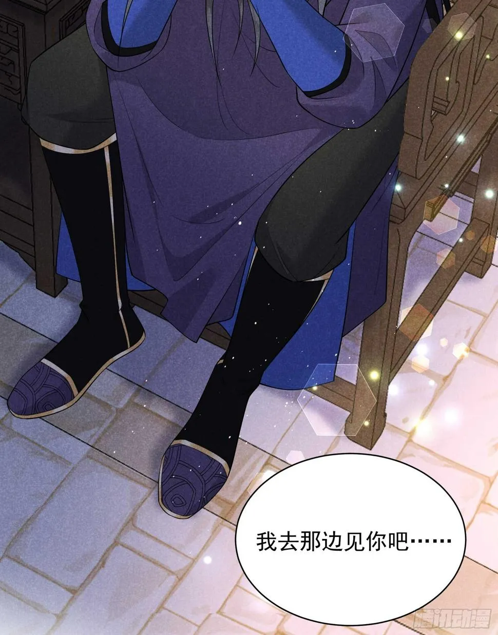 第147话 野鹊子 第36页