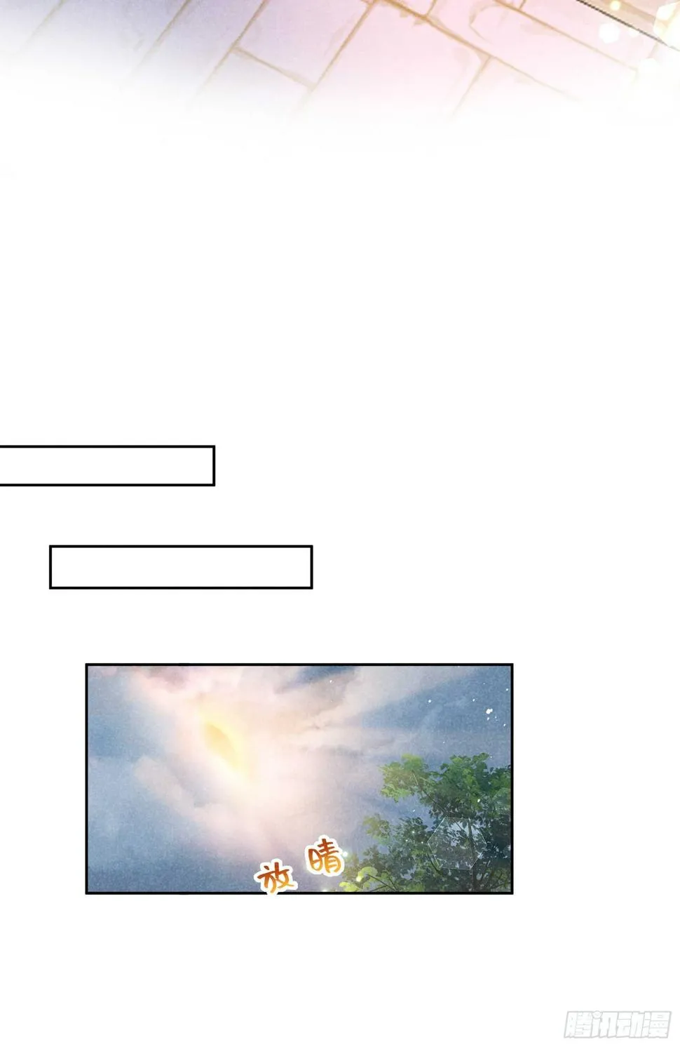 第147话 野鹊子 第37页